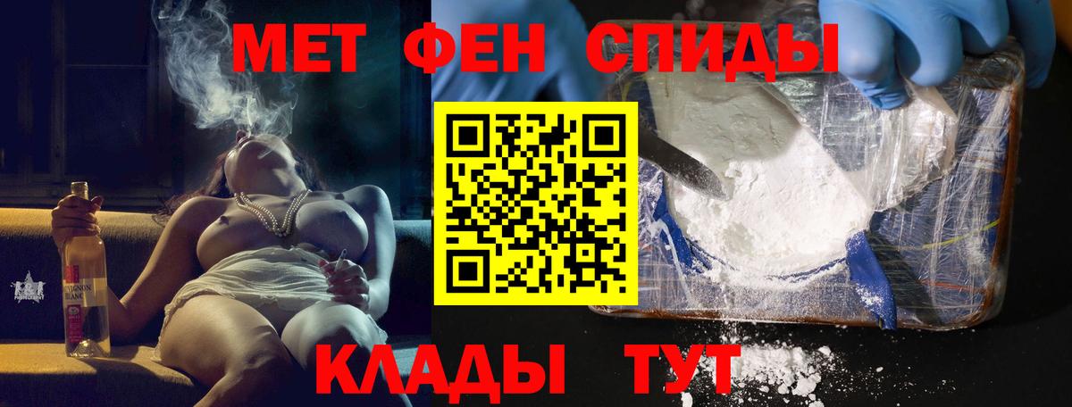 Амфетамин 97% Пугачёв