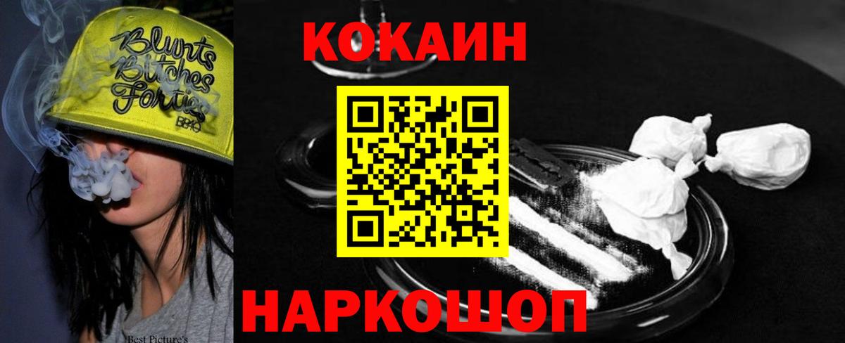 КОКАИН Перу Пугачёв
