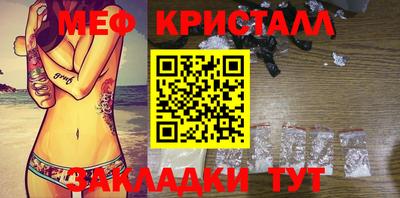спиды Бузулук