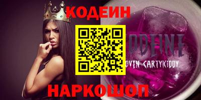 спиды Бузулук