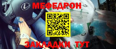 скорость mdpv Бугуруслан