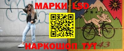 спиды Бузулук