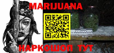 спиды Бузулук