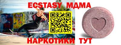 скорость mdpv Бугуруслан