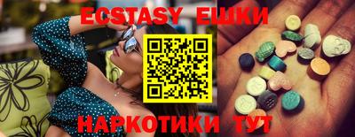 прущие крисы Будённовск