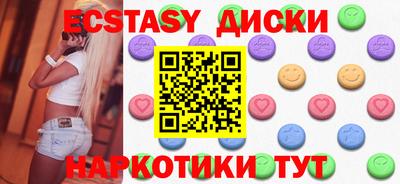 прущие крисы Будённовск