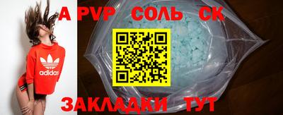 спиды Бузулук