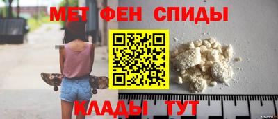 спиды Бузулук