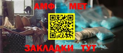 спиды Бузулук
