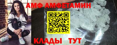 спиды Бузулук
