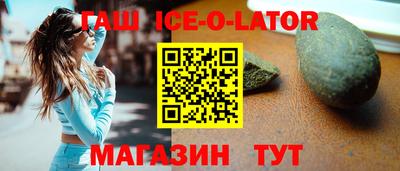 прущие крисы Будённовск