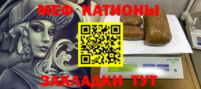 скорость mdpv Бугуруслан