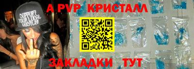 спиды Бузулук