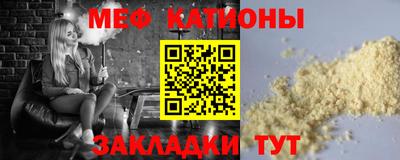 спиды Бузулук