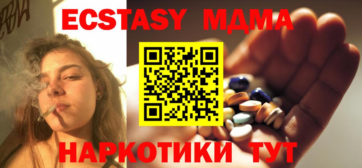 МДМА VHQ Пугачёв