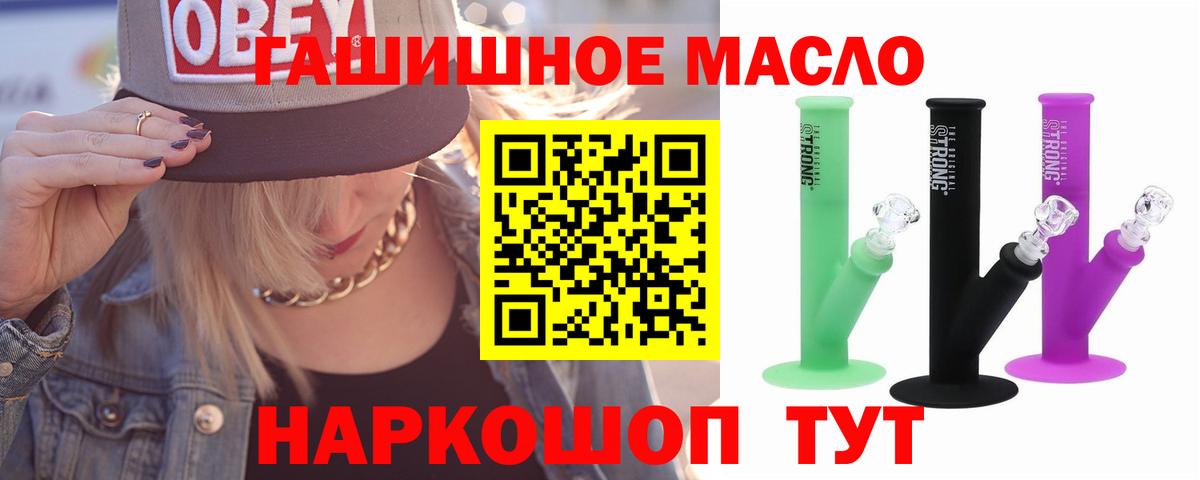 Дистиллят ТГК вейп Пугачёв