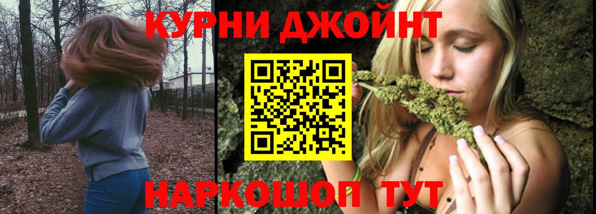 Бошки Шишки OG Kush Пугачёв