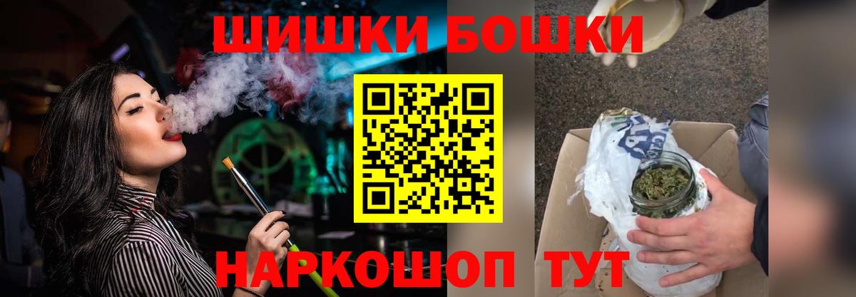 Конопля Ganja  Вход с VPN  Пугачёв  Конопля MAZAR 